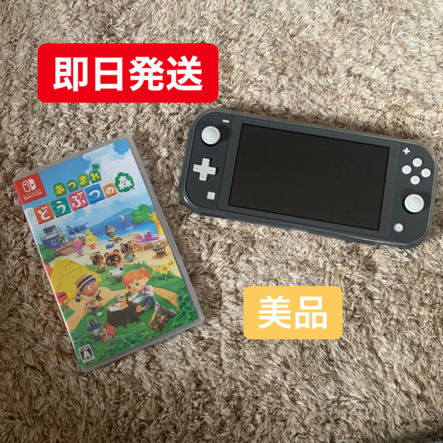 早い者勝ち‼️ニンテンドースイッチライト あつまれどうぶつの森