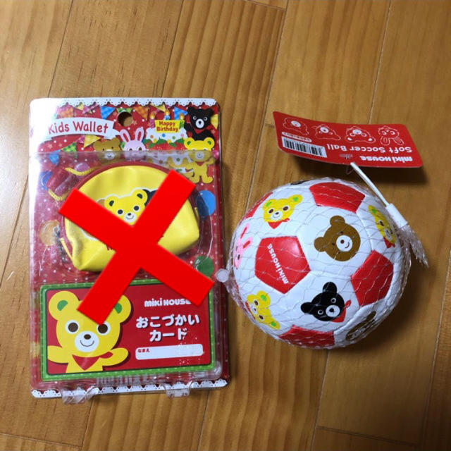 mikihouse(ミキハウス)の非売品　ミキハウス　ボール キッズ/ベビー/マタニティのおもちゃ(ボール)の商品写真