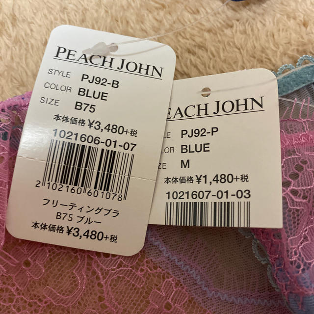 PEACH JOHN(ピーチジョン)のピーチジョン ブラジャー＆ショーツ レディースの下着/アンダーウェア(ブラ&ショーツセット)の商品写真