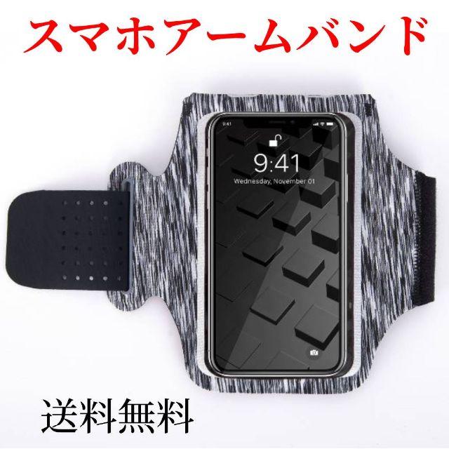 スポーツ用 ランニングアームバンド スマホホルダー 指紋識別タッチ可 カード収納の通販 By 値引き交渉可能 Fibonastore ラクマ スポーツ用 ランニングアームバンド スマホホルダー 指紋識別タッチ可 カード収納の通販 By 値引き交渉可能 Fibonastore ラクマ