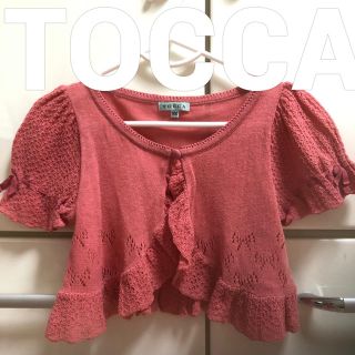 トッカ(TOCCA)のトッカ TOCCA ボレロ 上品 カーディガン 100 送料無料(カーディガン)