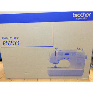 ブラザー(brother)のブラザー フットコントローラー付き コンピューターミシン PS203(その他)