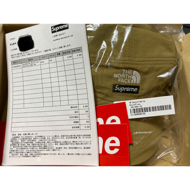 supreme north face camp cap gold 1