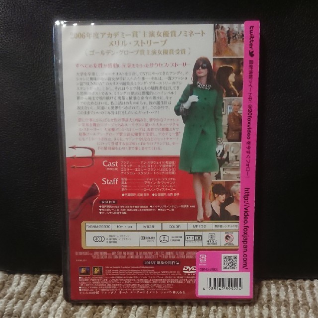 プラダを着た悪魔＜特別編＞ DVD エンタメ/ホビーのDVD/ブルーレイ(外国映画)の商品写真