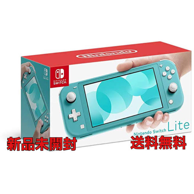 Nintendo Switch(ニンテンドースイッチ)の新品 Nintendo Switch Lite light 本体 ターコイズ エンタメ/ホビーのゲームソフト/ゲーム機本体(携帯用ゲーム機本体)の商品写真