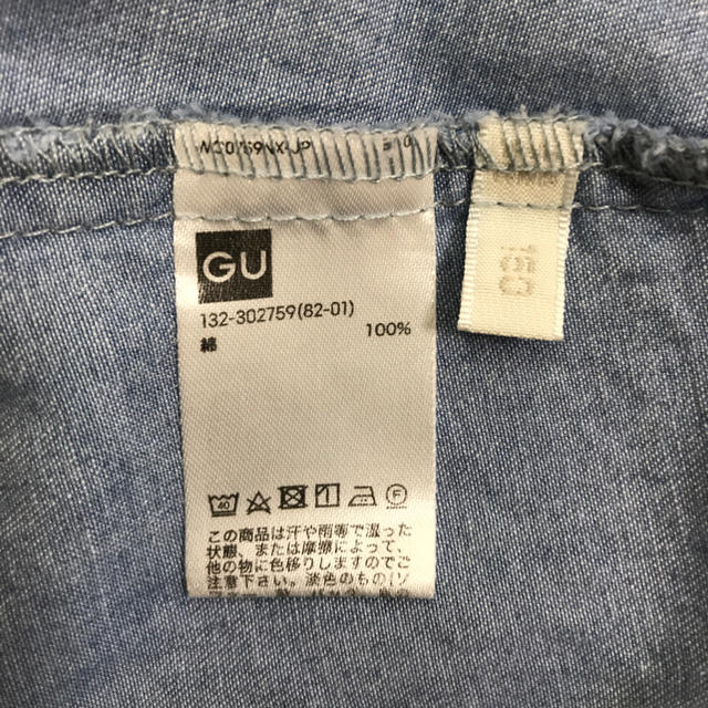 GU(ジーユー)のGU上下セット140cm キッズ/ベビー/マタニティのキッズ服女の子用(90cm~)(その他)の商品写真