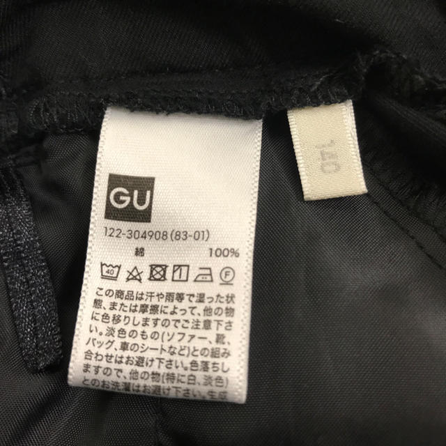 GU(ジーユー)のGU上下セット140cm キッズ/ベビー/マタニティのキッズ服女の子用(90cm~)(その他)の商品写真