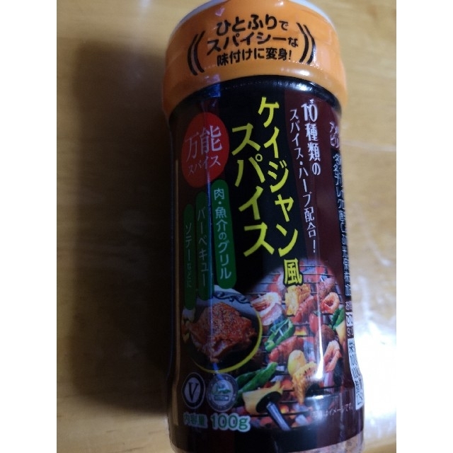 ケイジャンスパイス　博士ちゃん 食品/飲料/酒の食品(調味料)の商品写真