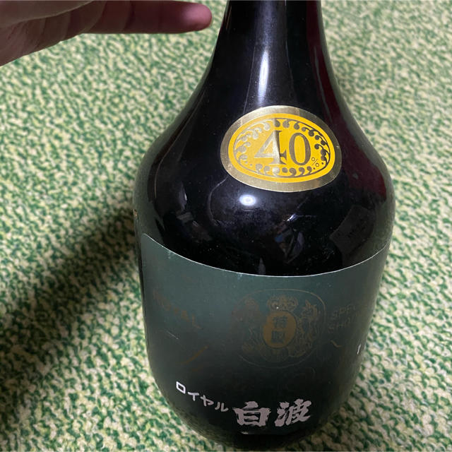 古酒　ロイヤル白波 食品/飲料/酒の酒(焼酎)の商品写真