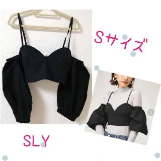 スライ(SLY)の専用です☆SLY☆ ボリューム袖付きビスチェ Sサイズ(ベアトップ/チューブトップ)