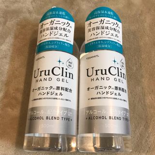 オーガニック ハンドジェル 500ml お得2本セット(アルコールグッズ)