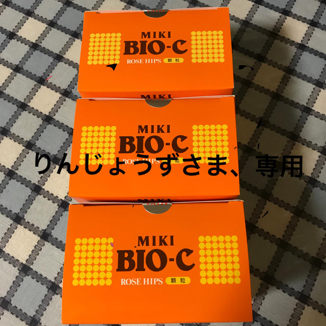ミキプルーン☆りんじょうずさま専用バイオC3箱