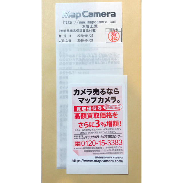 LEICA(ライカ)のライカ　LEICA D-LUX(Typ109) 完動美品、元箱付き スマホ/家電/カメラのカメラ(コンパクトデジタルカメラ)の商品写真