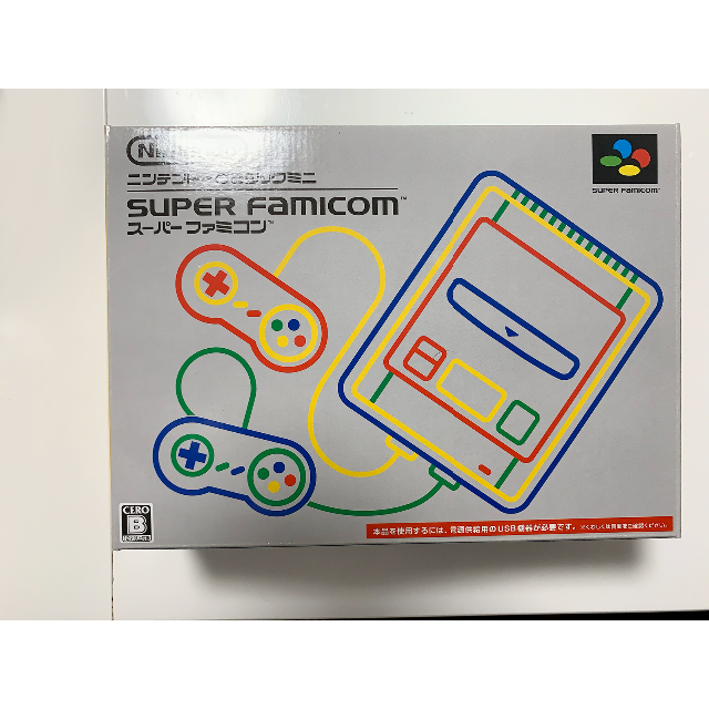 【アダプター付】ニンテンドー クラシックミニ スーパーファミコン