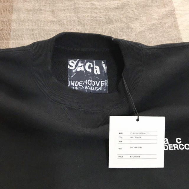 sacai(サカイ)のアンダーカバー サカイ スウェット  メンズのトップス(スウェット)の商品写真