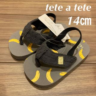 フタフタ(futafuta)のテータテートtete a tete 新品未使用　バナナサンダル(サンダル)