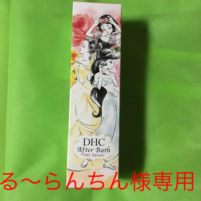 DHC(ディーエイチシー)のDHC アフターバス ヘアセラム コスメ/美容のヘアケア/スタイリング(トリートメント)の商品写真