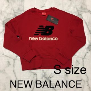 ニューバランス(New Balance)の【S size】新品　大人気モデル　NEW BALANCE レディース　トレーナ(トレーナー/スウェット)