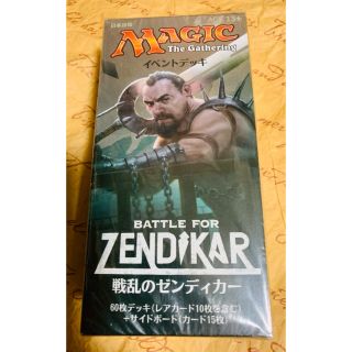 マジックザギャザリング(マジック：ザ・ギャザリング)の絶版！MTGマジックザギャザリング戦乱のゼンディカーイベントデッキ！投資用！(Box/デッキ/パック)