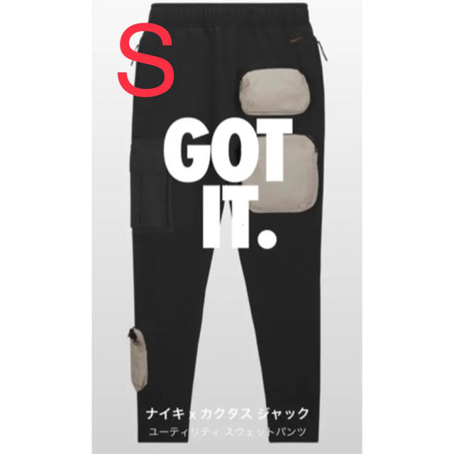 【最終値下げ】NIKE × Travis Scott スウェットパンツ