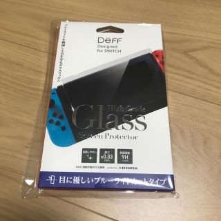 アイオーデータ(IODATA)の任天堂スイッチ用ガラスフィルム ブルーライトカットタイプ (保護フィルム)