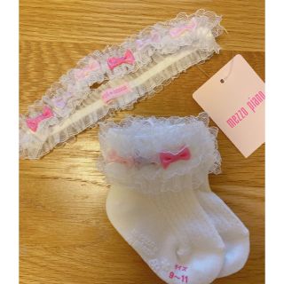 mezzo piano - メゾピアノ*スタイ・靴下・ヘアバンド3点セット*新品