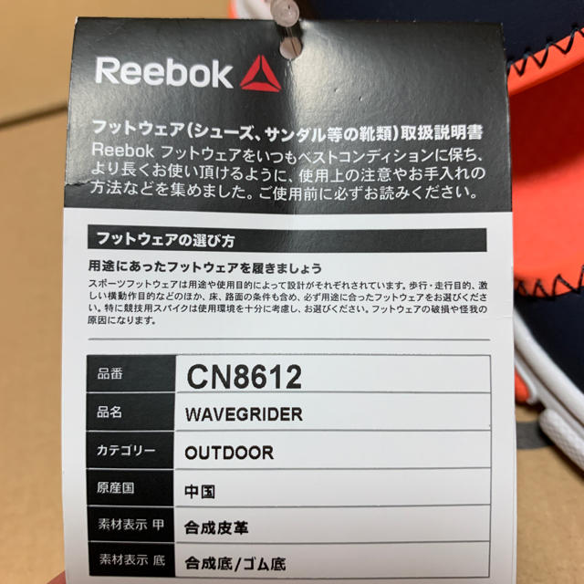 Reebok(リーボック)の20cm リーボック キッズ サンダル CN8612 キッズ/ベビー/マタニティのキッズ靴/シューズ(15cm~)(サンダル)の商品写真