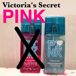 ヴィクトリアズシークレット(Victoria's Secret)の【Victoria's Secret PINK】ボディミストラメ入り(香水(女性用))