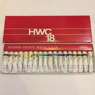 ホルベイン　アーチストウォーターカラー　18カラーセット　透明水彩絵具　HWC(絵の具/ポスターカラー)