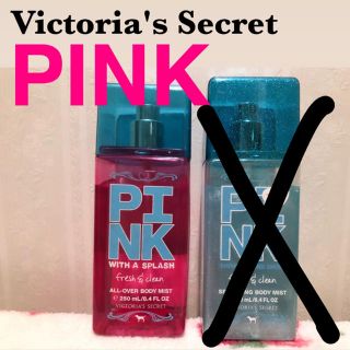 ヴィクトリアズシークレット(Victoria's Secret)の【Victoria's Secret PINK】ボディミスト(香水(女性用))