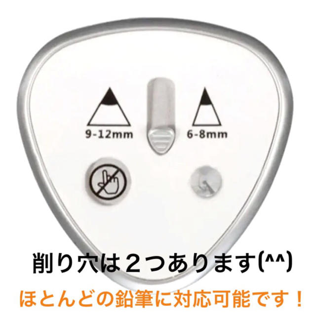 【新品】電動えんぴつ削り　電動鉛筆削り　えんぴつ削り　鉛筆削り　事務用品 エンタメ/ホビーのアート用品(鉛筆)の商品写真