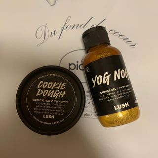 ラッシュ(LUSH)のLUSH ボディスクラブ、シャワージェル(ボディスクラブ)