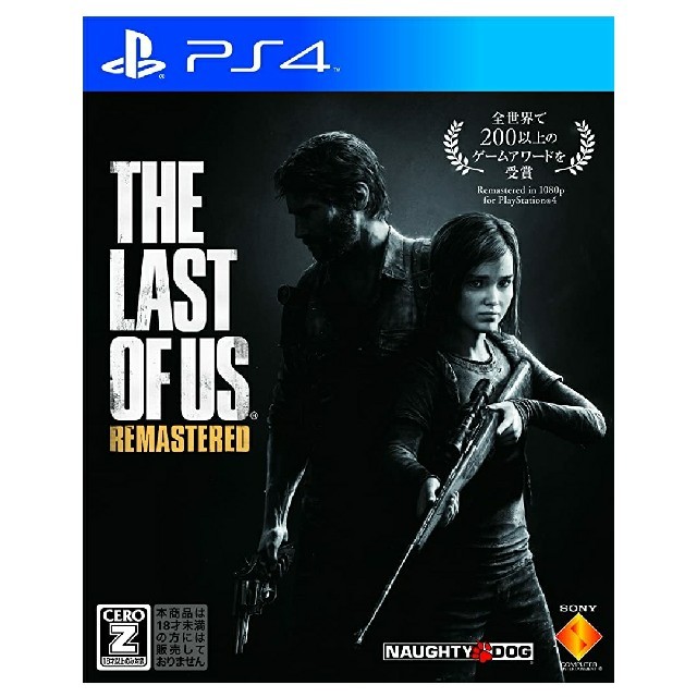 PlayStation4(プレイステーション4)の【新品未開封】The Last of Us Remastered PS4 エンタメ/ホビーのゲームソフト/ゲーム機本体(家庭用ゲームソフト)の商品写真