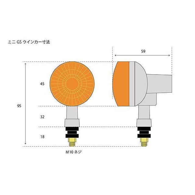 新品【275】 ミニ GSウインカー クリアー 4個セット 汎用 レトロ 小型 自動車/バイクのバイク(パーツ)の商品写真