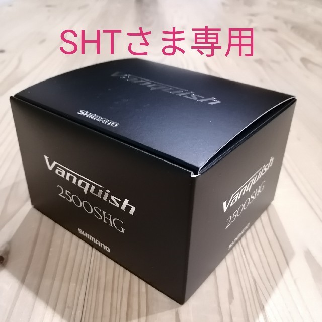 シマノ  １９ヴァンキッシュ2500SHG 新品未使用品