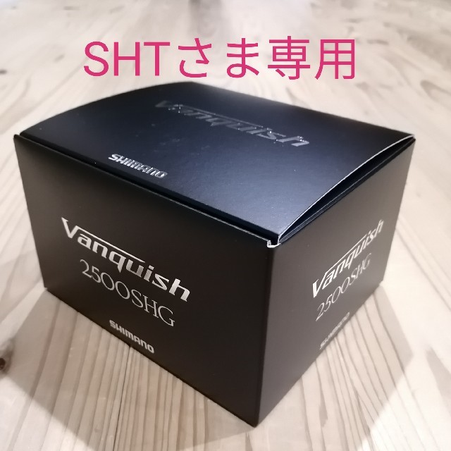 新品 未使用 シマノ 19ヴァンキッシュ 2500shg