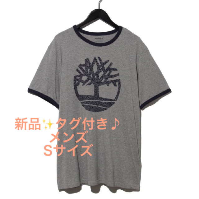 Timberland(ティンバーランド)の新品✨タグ付き♪ティンバーランド　Tシャツ　メンズ　Sサイズ　グレー　大特価‼️ メンズのトップス(Tシャツ/カットソー(半袖/袖なし))の商品写真