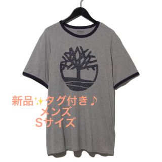 ティンバーランド(Timberland)の新品✨タグ付き♪ティンバーランド　Tシャツ　メンズ　Sサイズ　グレー　大特価‼️(Tシャツ/カットソー(半袖/袖なし))