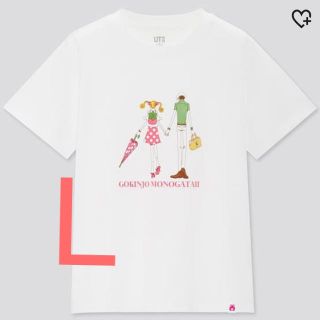 グラニフ(Design Tshirts Store graniph)のご近所物語　ユニクロ　UNIQLO tシャツ コラボ　限定　最安値(Tシャツ(半袖/袖なし))