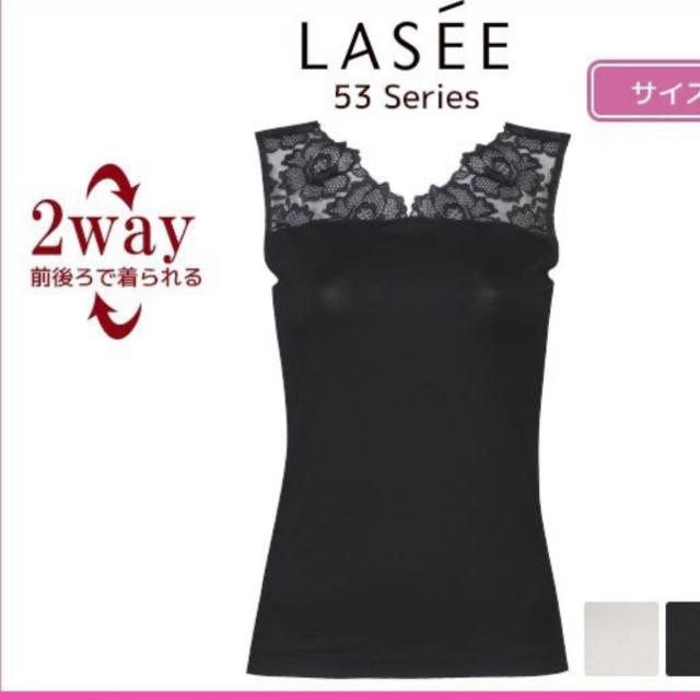 楽天市場】25%OFF ワコール LASEE(ラゼ) 11G 快適機能を満載した