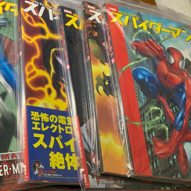 アメコミ　アルティメットスパイダーマン　全巻　１〜11巻