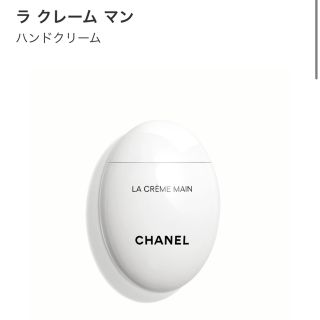 シャネル(CHANEL)のCHANEL ハンドクリーム(ハンドクリーム)