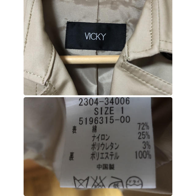 VICKY(ビッキー)のVICKYトレンチコート レディースのジャケット/アウター(トレンチコート)の商品写真