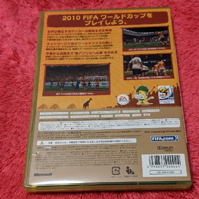 Xbox360(エックスボックス360)の2010 FIFA ワールドカップ 南アフリカ大会 XBOX360 エンタメ/ホビーのゲームソフト/ゲーム機本体(家庭用ゲームソフト)の商品写真