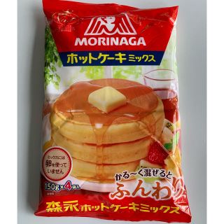 モリナガセイカ(森永製菓)のホットケーキミックス　森永(菓子/デザート)