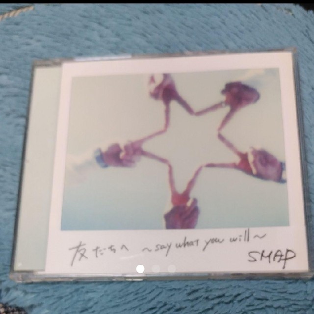 Smap 友だちへ Say What You Will の通販 By Hazuk S Shop スマップならラクマ Smap 友だちへ Say What You Will の通販 By Hazuk S Shop スマップならラクマ
