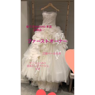 ヴェラウォン(Vera Wang)のVera Wang hayley US4 ヴェラウォン ヘイリー(ウェディングドレス)