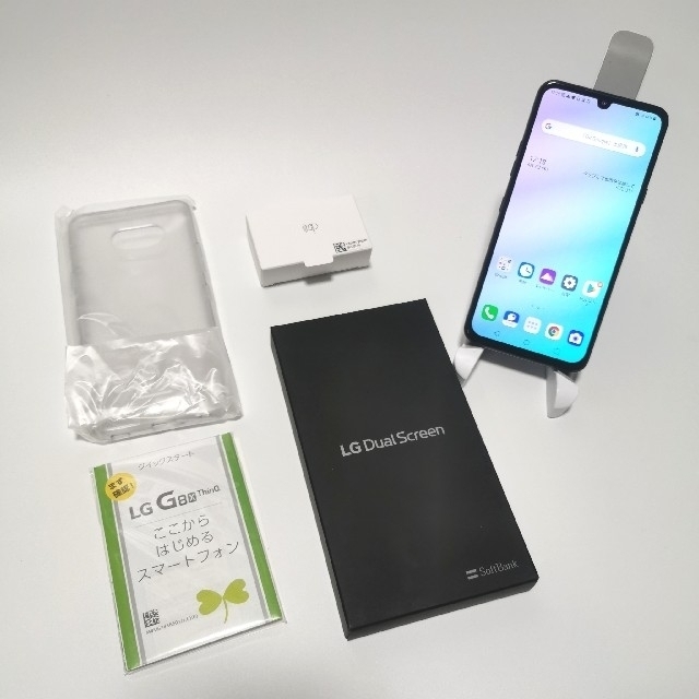 LG G8X ThinQ Softbank SIMフリー | www.innoveering.net