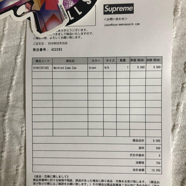 Supreme(シュプリーム)のsupreme camp cap マーブル メンズの帽子(キャップ)の商品写真