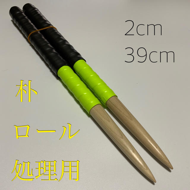 【新品未使用】太鼓の達人マイバチ朴【ロール処理用】 楽器の打楽器(その他)の商品写真